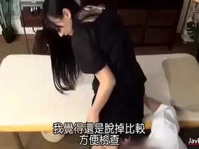 Japanese girl massage